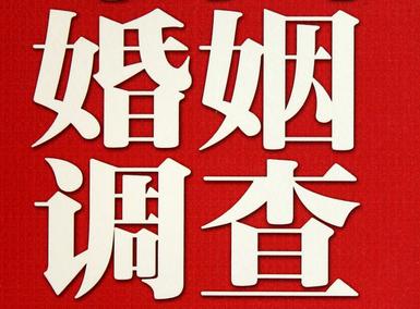  瑞金市私人调查给你挽回婚姻的忠告